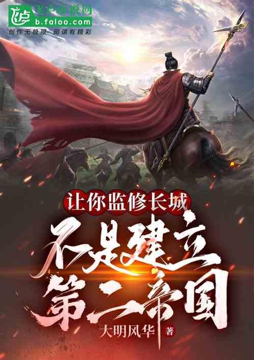 实干笃行,高质发展——北京在明律师事务所2023年度表彰大会暨2024年迎新晚会